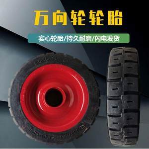 斗車實(shí)心輪胎 優(yōu)勢、應(yīng)用與批發(fā)報價指南